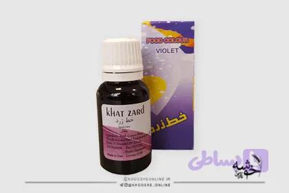 رنگ مایع بنفش خط زرد