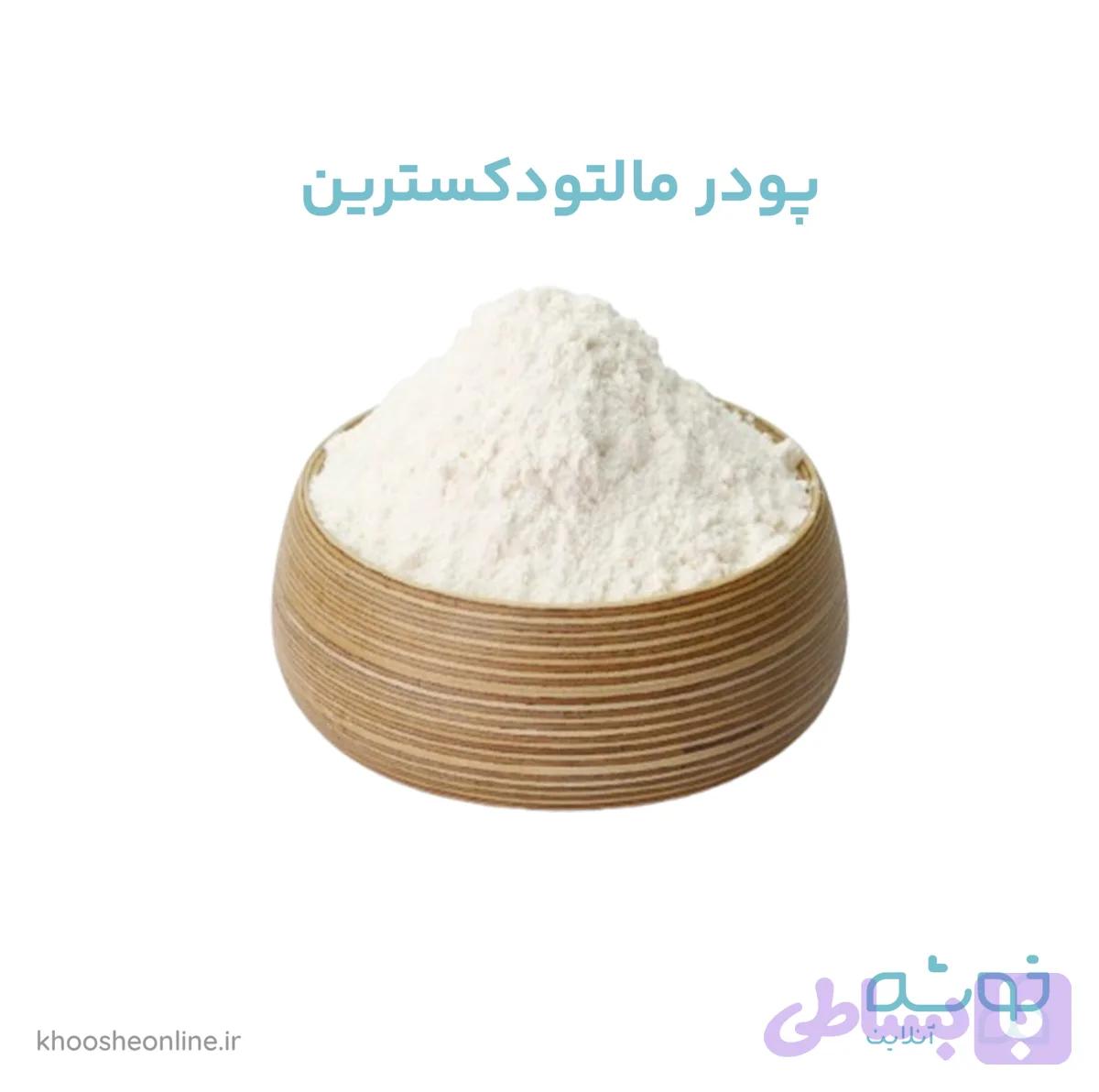 پودر مالتودکسترین گلشهد 500 گرمی