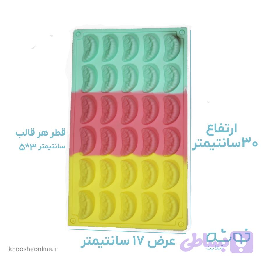 قالب سیلیکونی 30عددی طرح نارنگی