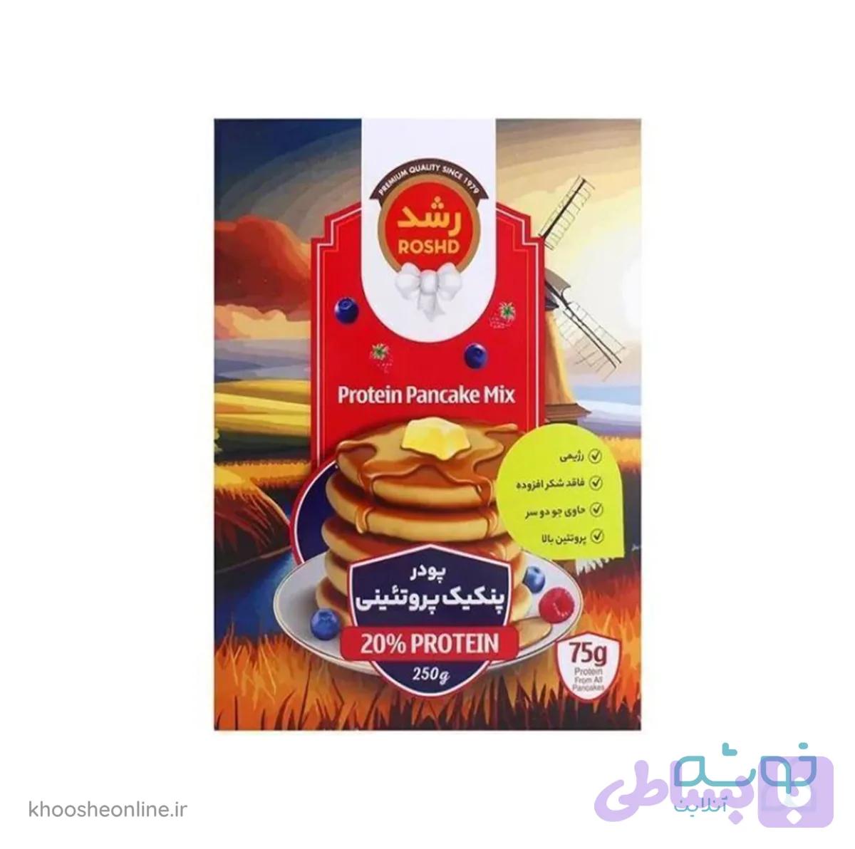 پودر پنکیک پروتئینی 250 گرمی رشد