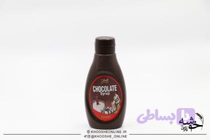 سس شکلات فرمند