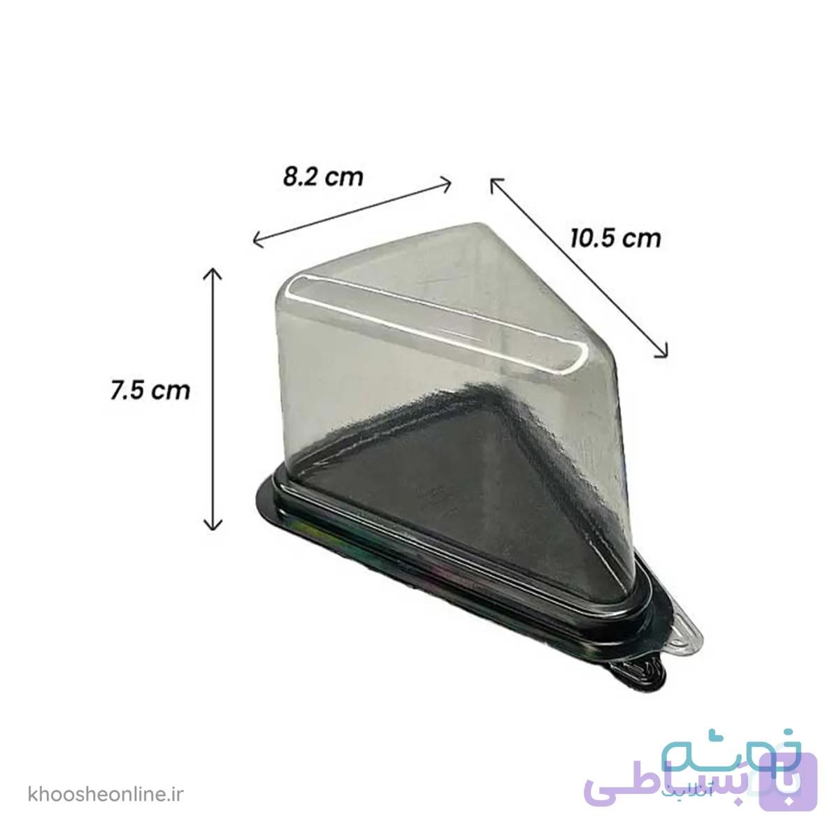 ظرف حمل دسر مثلثی