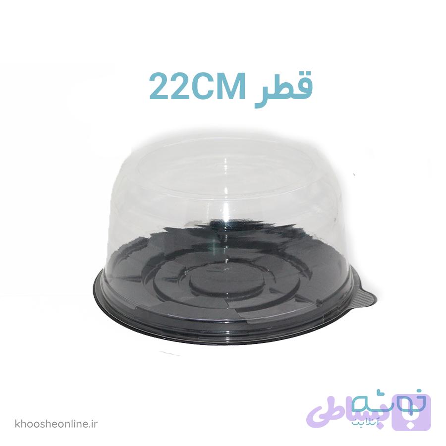 ظرف حمل کیک 22سانت