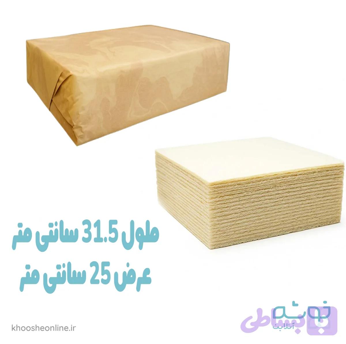 نان میکادو 23 برگی