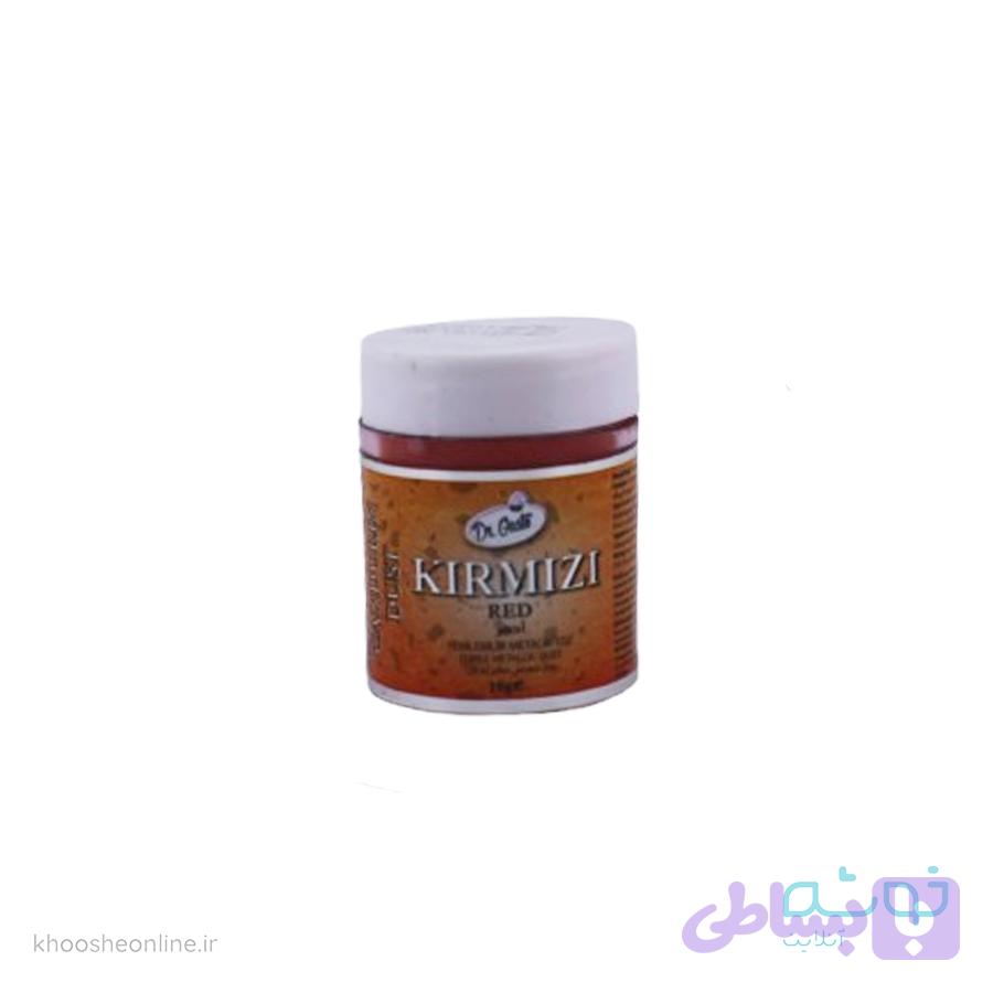 اکلیل خوراکی قرمز 10 گرمی دکتر گوستو DR.GUSTO POWDER COLOR