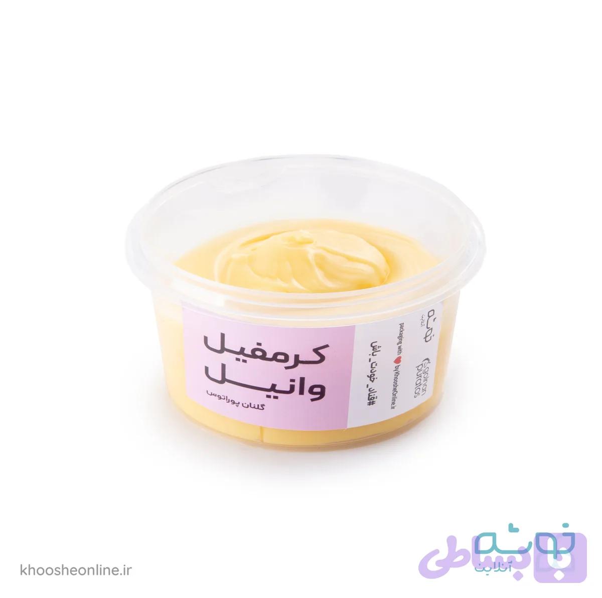 کرمفیل وانیل گلنان پوراتوس 300 گرمی