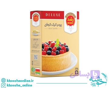 پودر کیک کره ای رشد