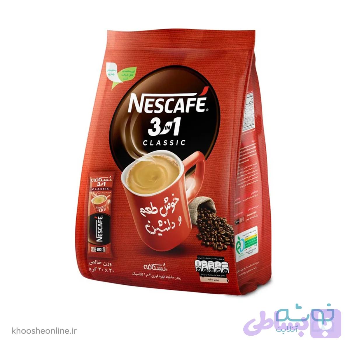 نسکافه 3 در 1 کلاسیک 32 عددی پاکتی نستله