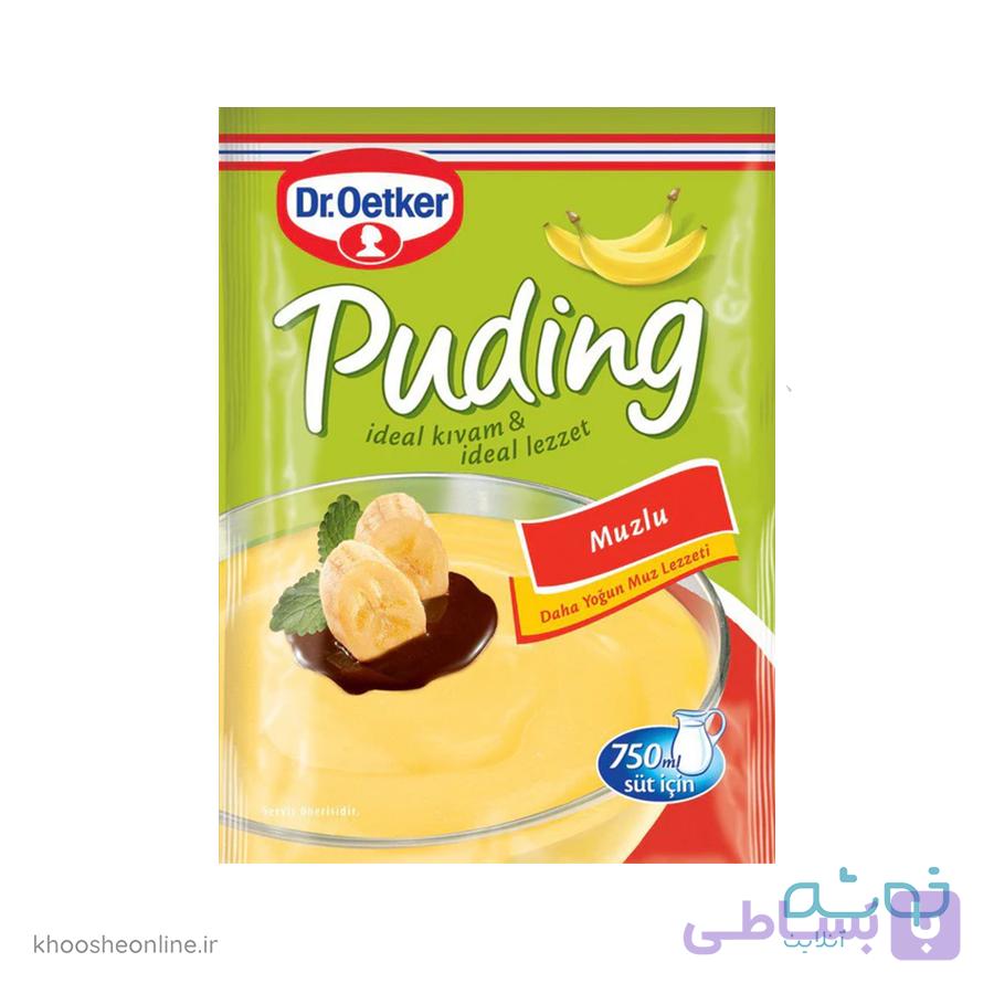 پودینگ موز دکتر اوتکر اورجینال | BANANA PUDDING DROETKER