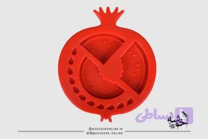 ملد هندوانه و انار