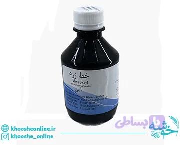 رنگ مایع آبی 250 گرمی خط زرد