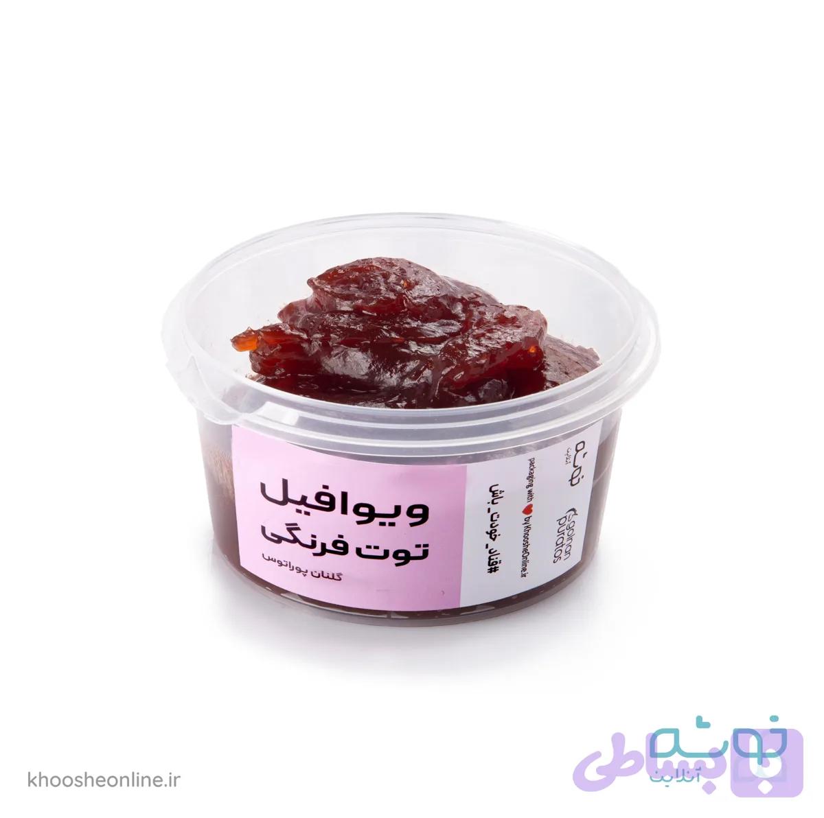 ویوافیل توت فرنگی گلنان پوراتوس 250 گرمی
