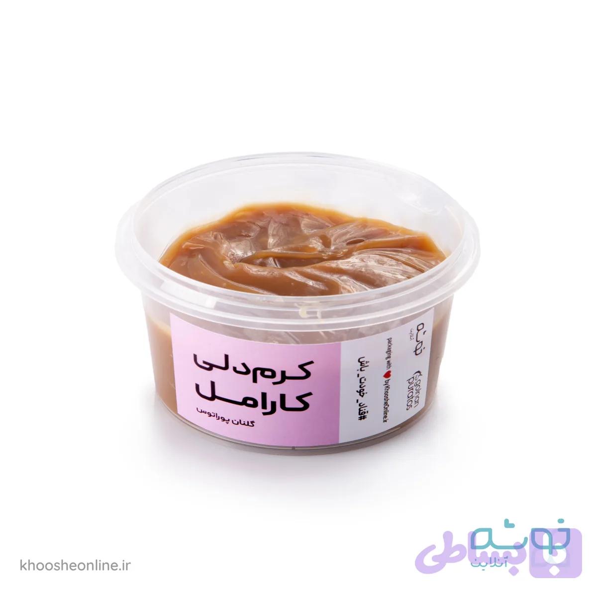 کرم دلی کارامل گلنان پوراتوس 250 گرمی