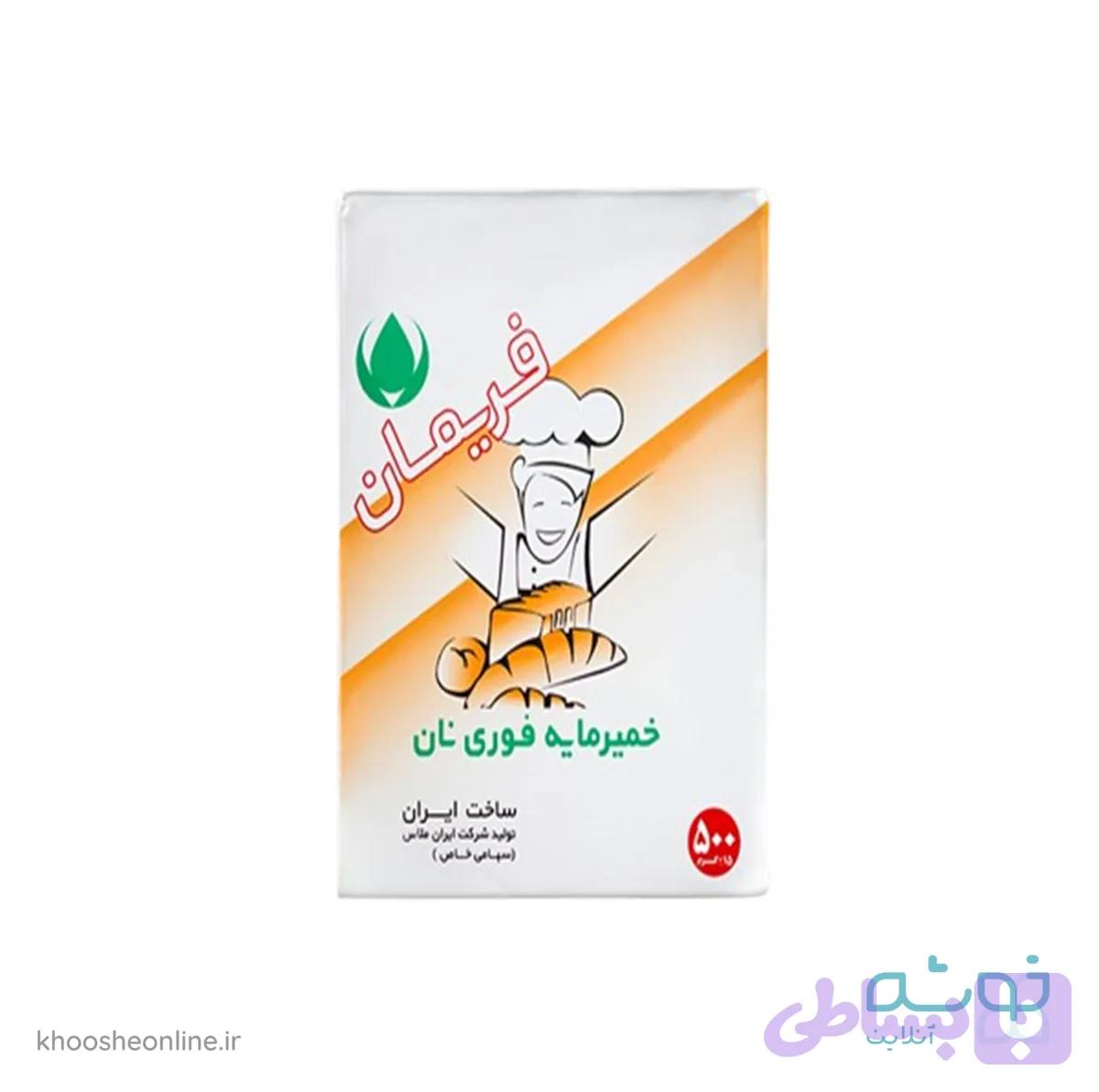 مایه خمیر فریمان 500 گرمی