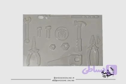طلق شکلات ابزار