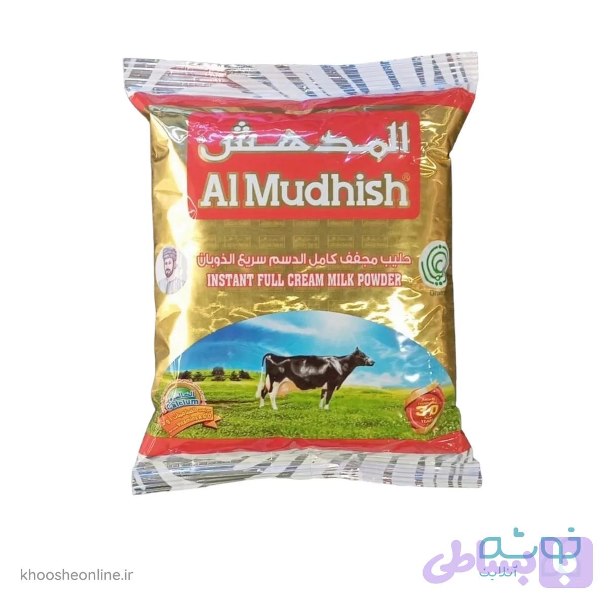 شیرخشک 400 گرمی المدحش عمان اورجینال