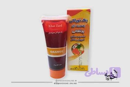 رنگ ژله ای پرتقالی خط زرد