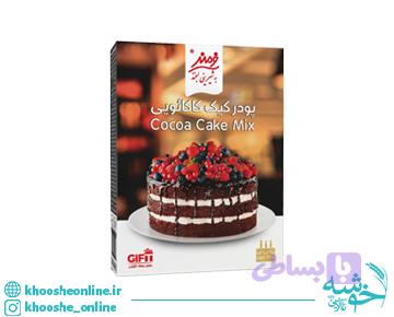 پودر کیک کاکائویی فرمند (کد ODCE8)