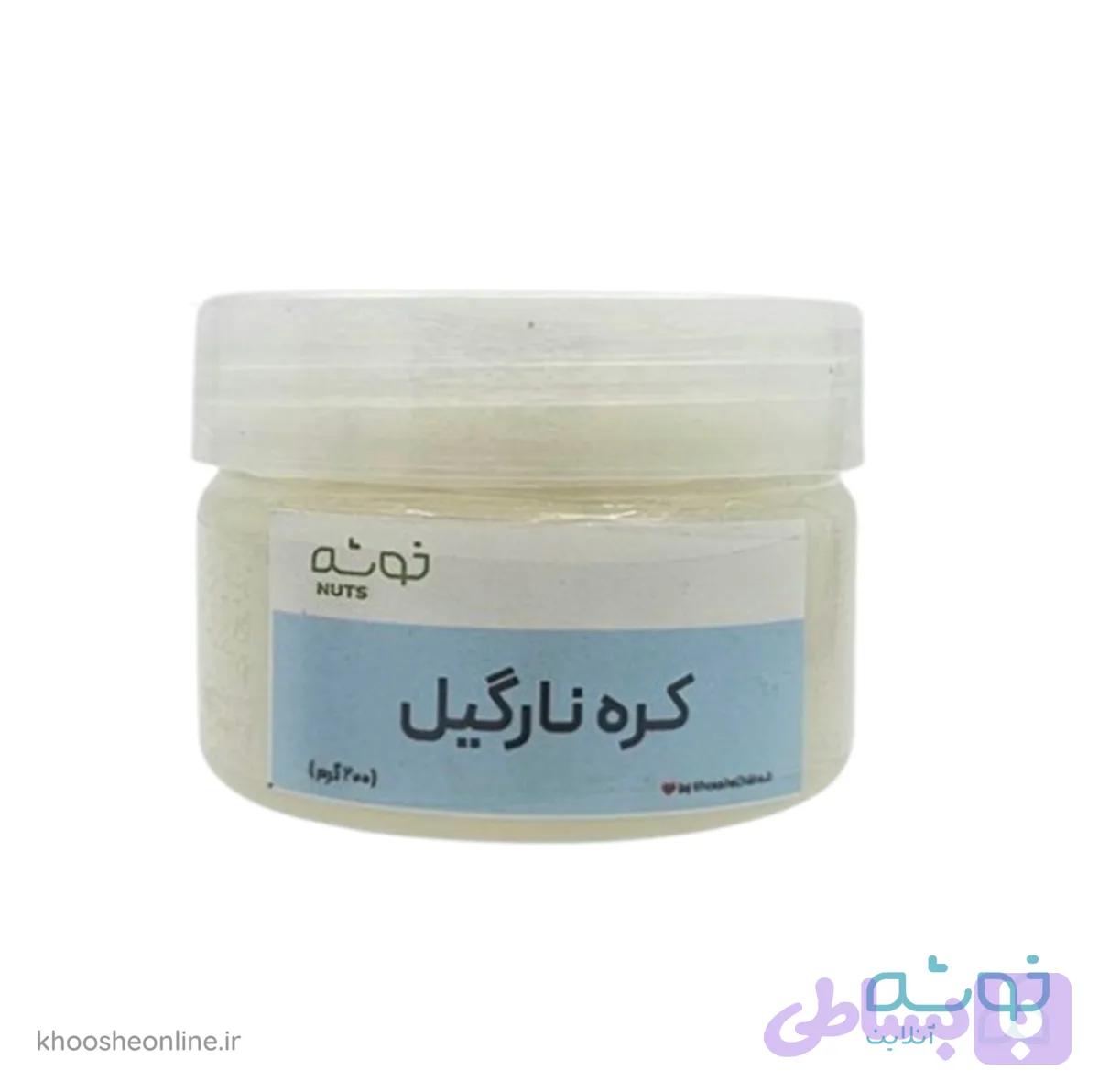 کره نارگیل 200 گرمی خوشه