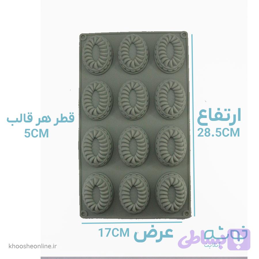قالب سیلیکونی طرح بیضی1892
