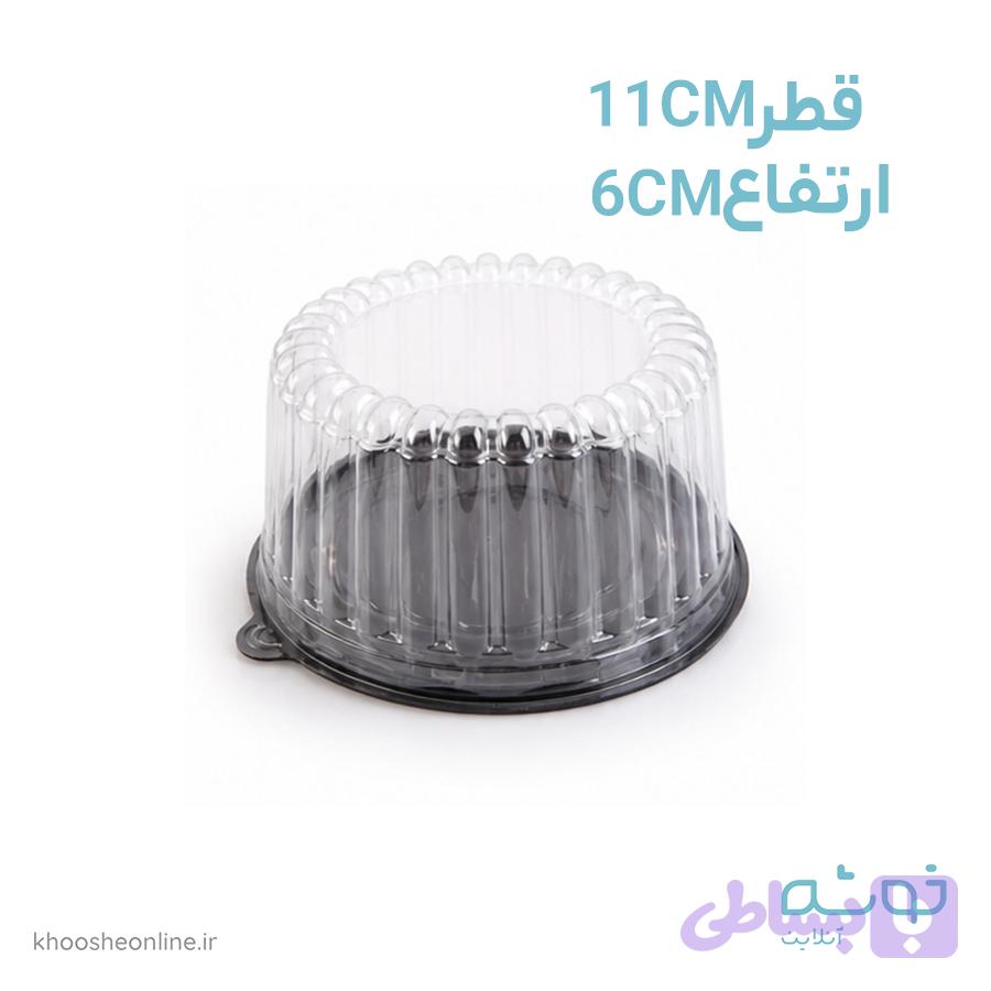 ظرف حمل دسر شیاردار قطر11سانت ارتفاع6سانت
