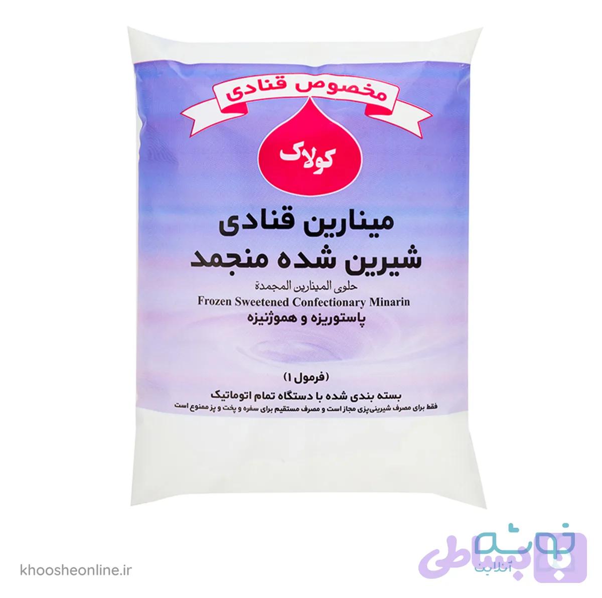 خامه قنادی 5 کیلویی کولاک