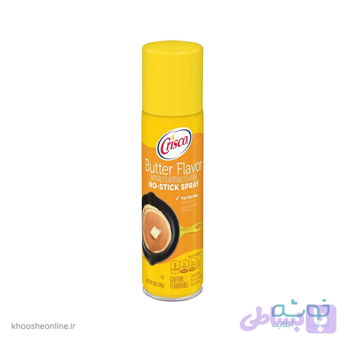 اسپری روغن (کره) کریسکو زرد اصل 170 گرمی CRISCO OIL SPRAY