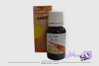 رنگ مایع نارنجی خط زرد