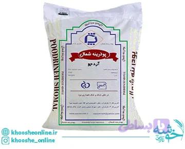 آرد جو پودرینه شمال کیسه 20 کیلویی