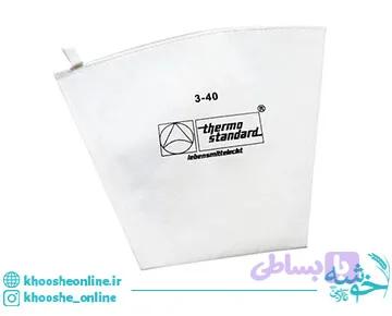 قیف پارچه ای آلمانی