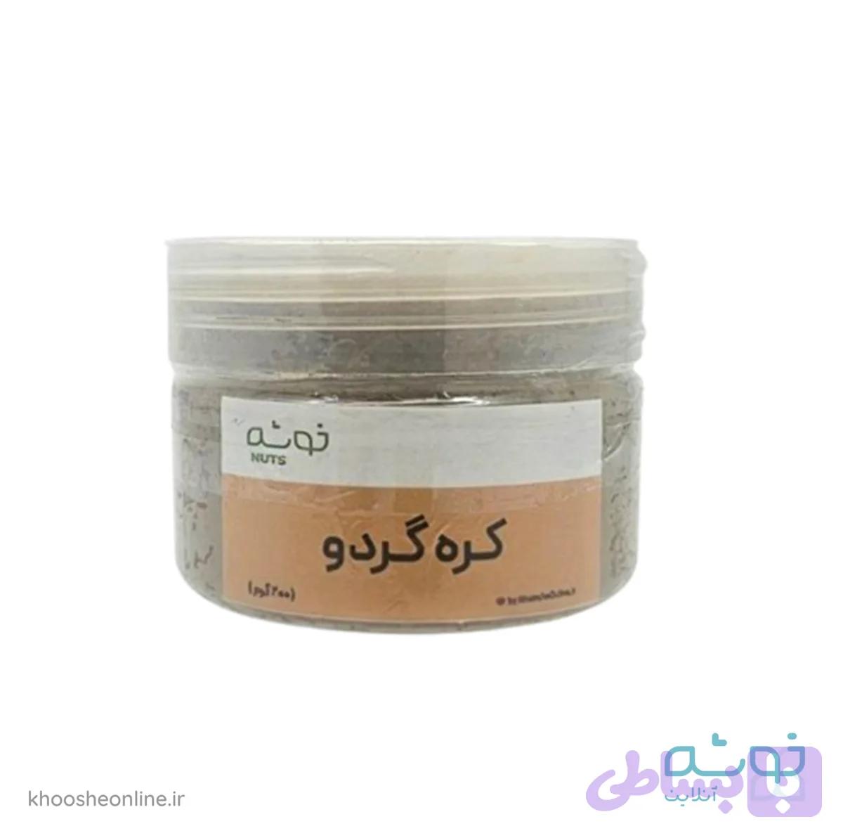 کره گردو 200 گرمی خوشه