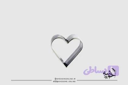 کاتر قلب شیرینی نخودچی
