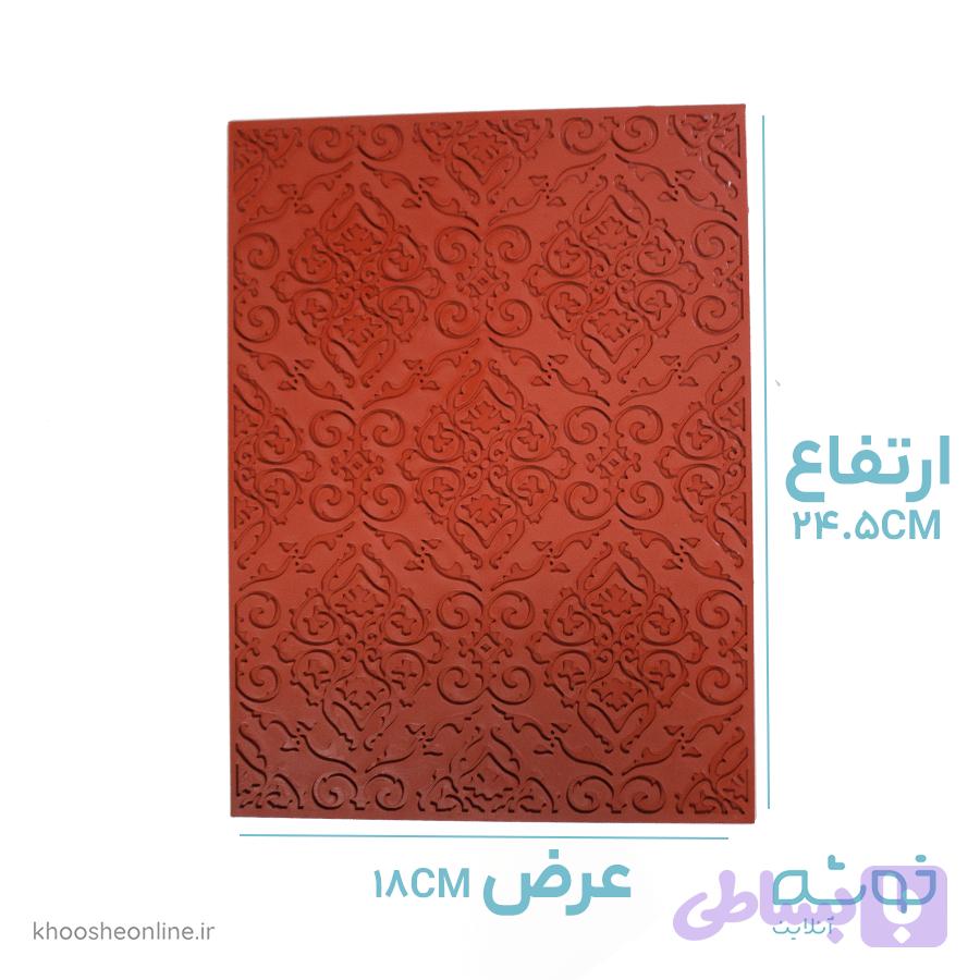 قالب تکستچر سیلیکونی طرح پرده
