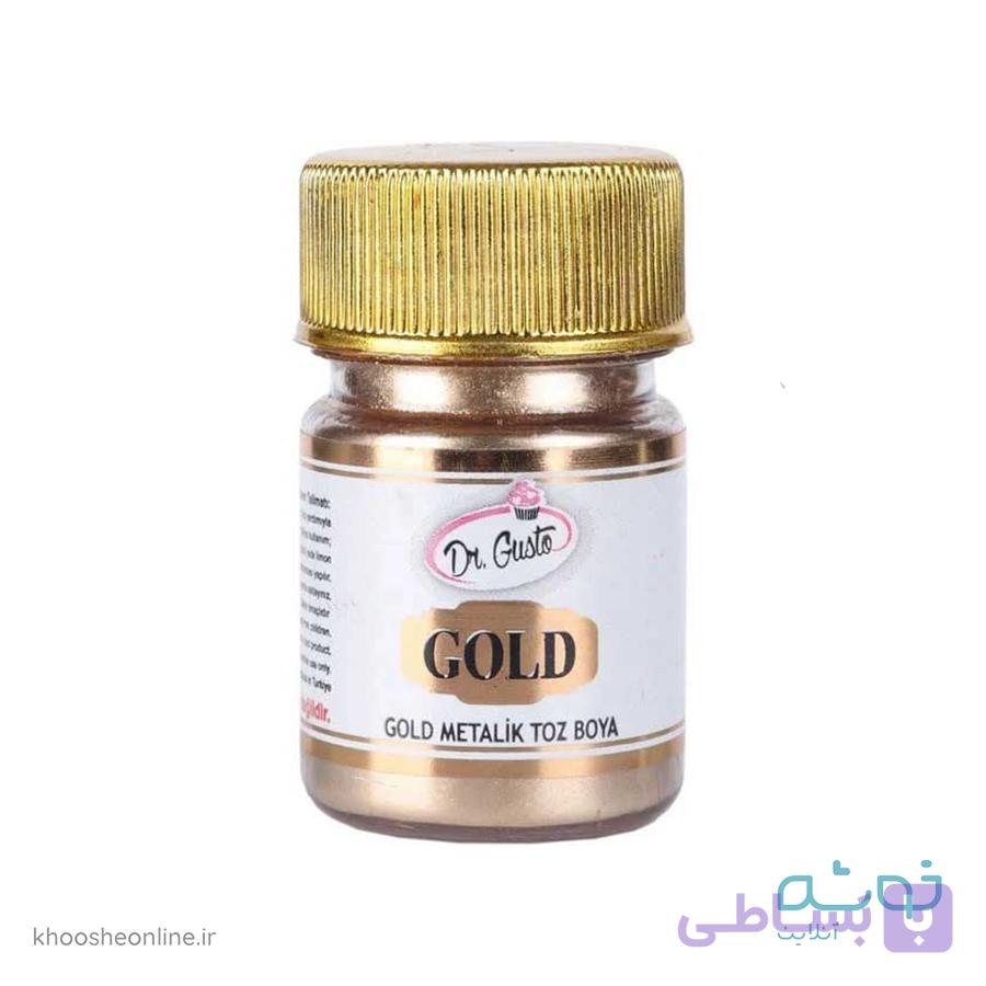 رنگ پودری خوراکی نقره ای 10 گرمی دکتر گستو | DR.GUSTO