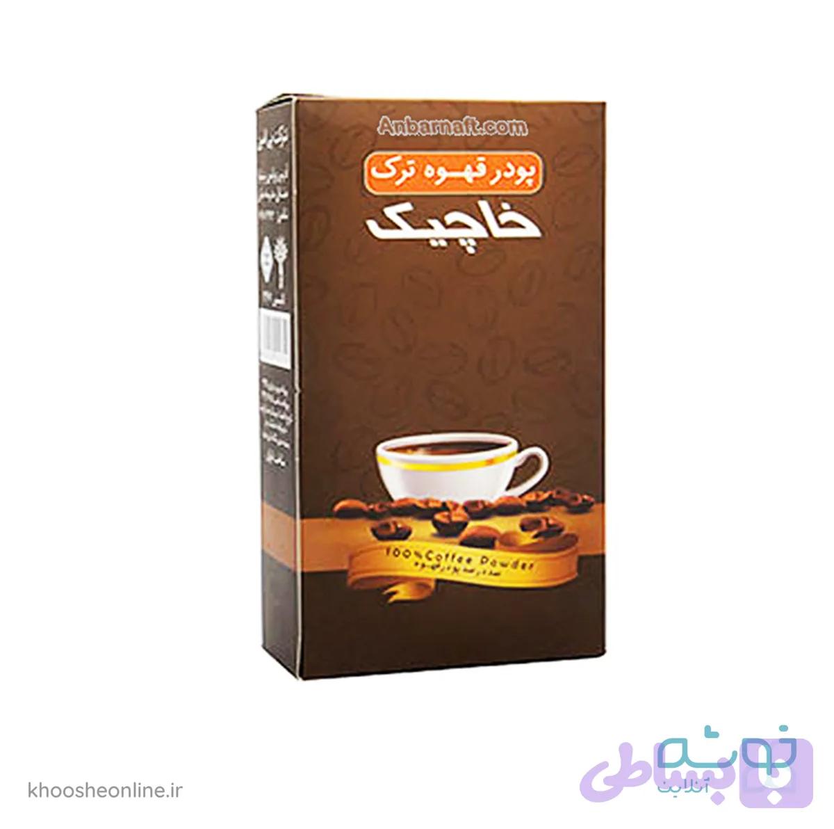 پودر قهوه ترک 100 گرمی خاچیک
