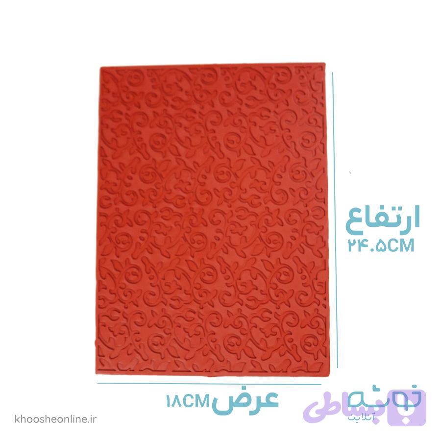 قالب تکستچر سیلیکونی طرح برگ