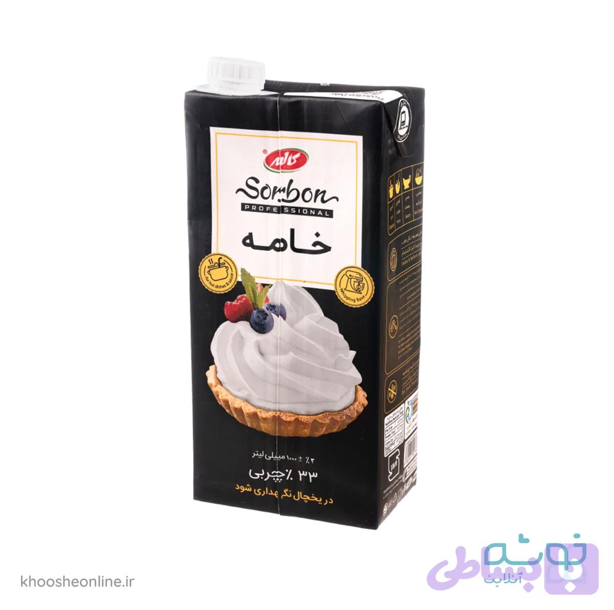 خامه حیوانی %33 کاله 1 کیلویی
