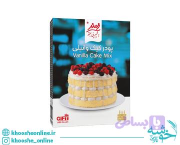 پودر کیک وانیلی فرمند (کد 9WFD0)