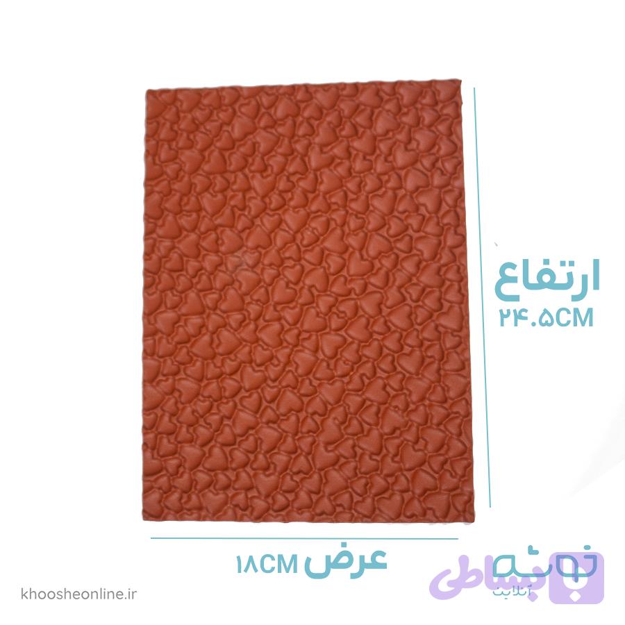 قالب تکستچر سیلیکونی طرح قلب ریز