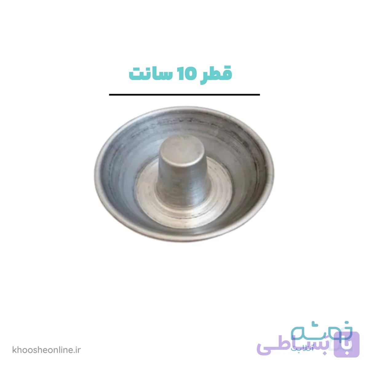 قالب دونات آهنی قطر 10 سانت ارتفاع 3 سانت