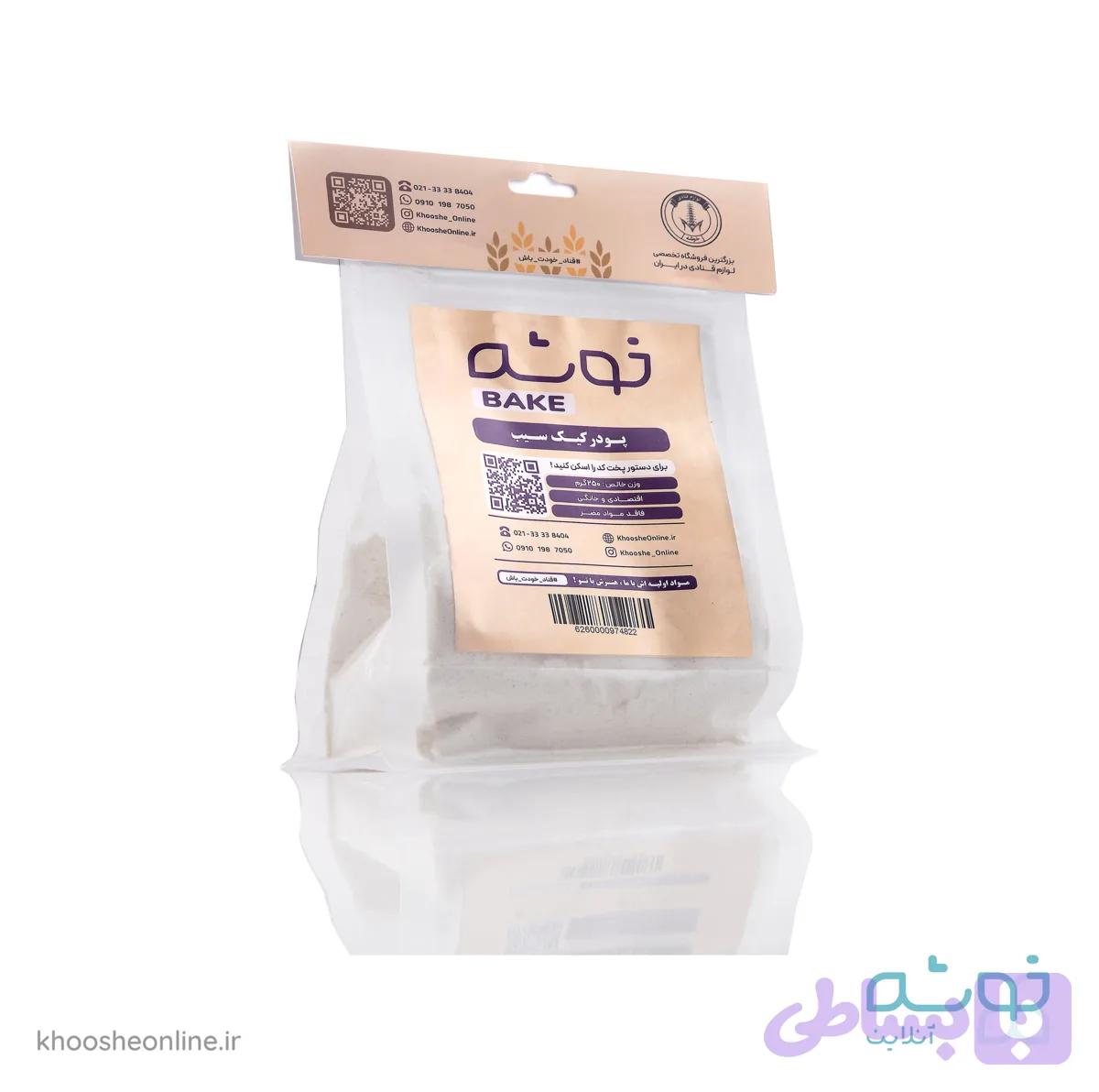 پودر کیک سیب خوشه 250 گرمی