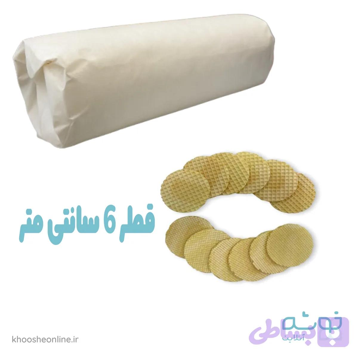 نان حلوایی گرد کوچک 26 عددی (13 جفت)