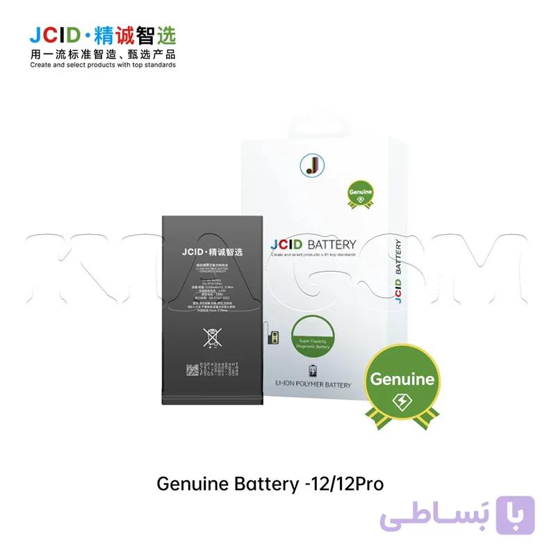 باتری جنیون آیفون 15 پرو تقویت شده برند JC — تصویر 1