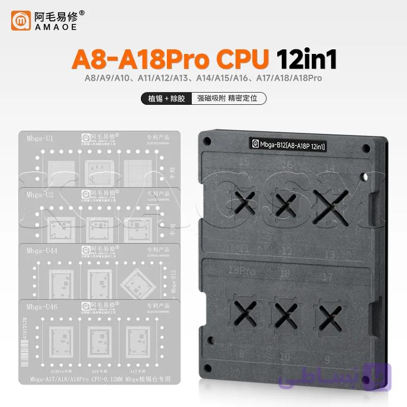 شابلون مگنتی CPU آیفون AMAOE APU A8-A18 — تصویر 1