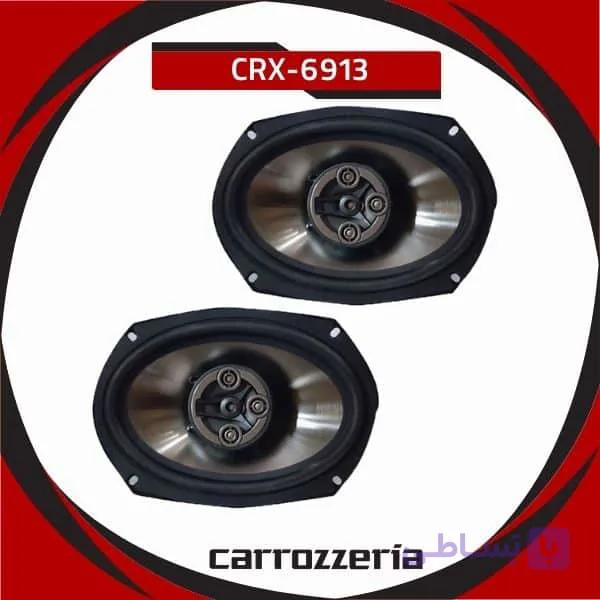 بلندگو کاروزریا crx-6913