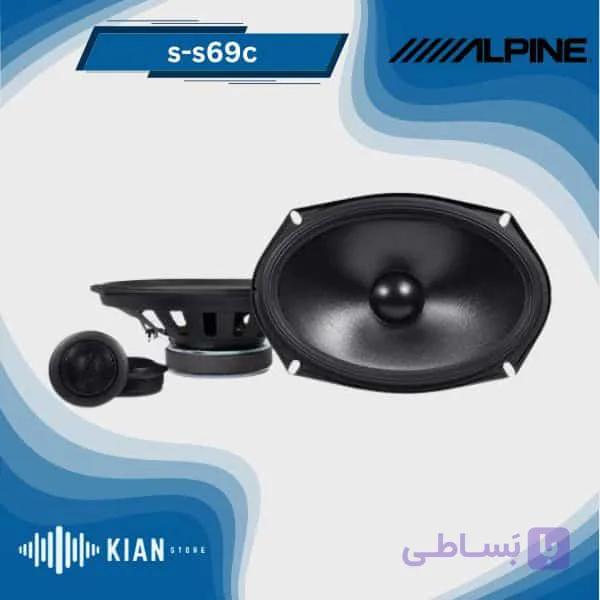کامپوننت آلپاین s-s69c