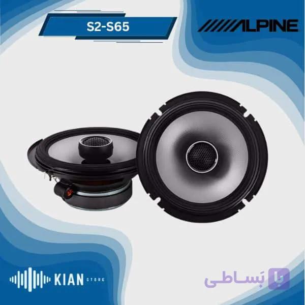بلندگو آلپاین Alpine S2-S65