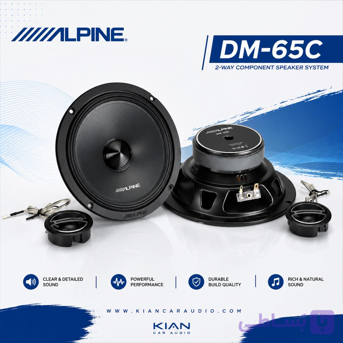 DM-65C کامپوننت آلپاین Alpine