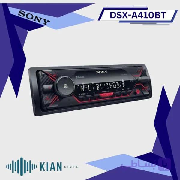 پخش خودرو سونی مدل DSX-A410BT — تصویر 1