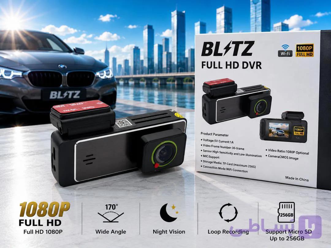 ثبت وقایع بلتز BLTZ B99